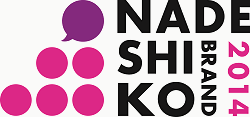 NADESHIKO BRAND 2014